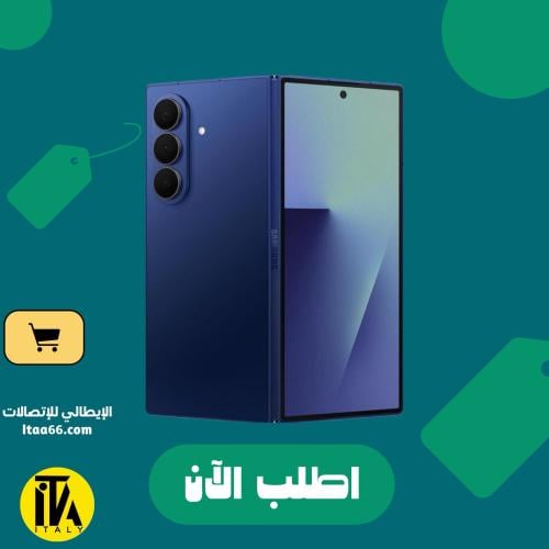 Galaxy Z Fold 7 - لون Blue Shadow - سعة 256 جيجابا...
