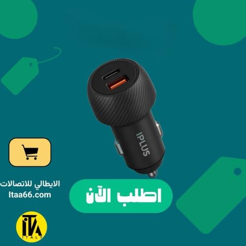 شاحن سيارة iPLUS GaN بقوة 48 واط – شحن فائق السرعة...