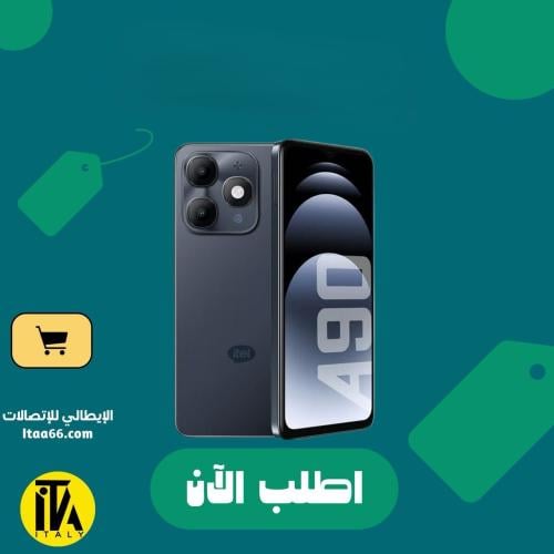ايتل ايه 90 ,256 جيجابايت, 4G