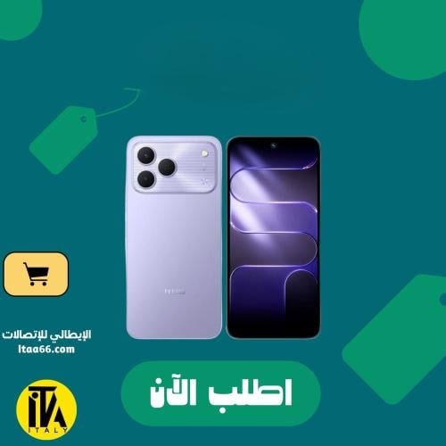 Tecno Spark 50 - لون أورورا البنفسجي - 256 جيجاباي...