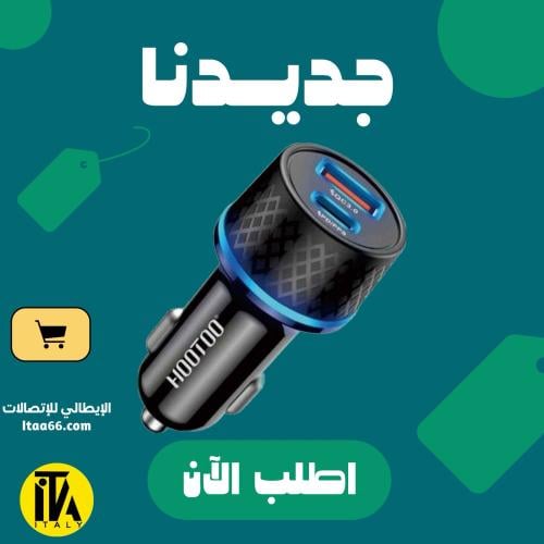 هوتو، شاحن سيارة سريع PD بقدرة 38 واط ، أسود