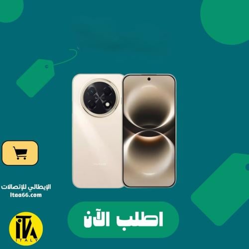 هواوي نوفا 15 ماكس - ذهبي وردي - 256 جيجابايت - ذا...