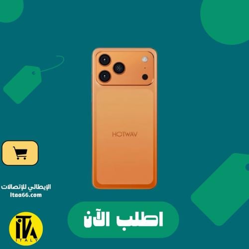 Hotwav A17 Pro Max - برتقالي الغروب - 128 جيجابايت - ذاكرة عشوائية 3+9 جيجابايت