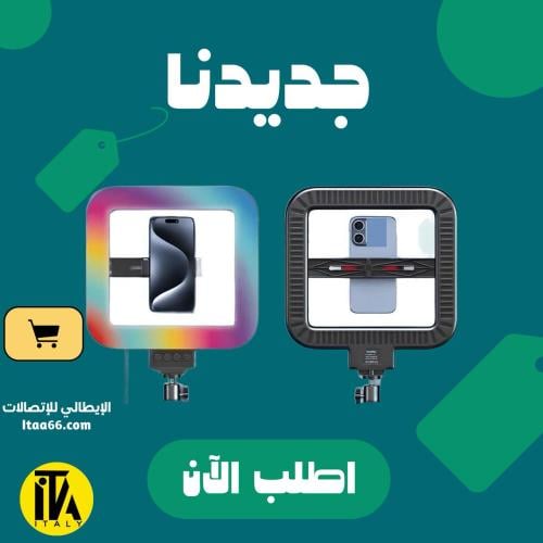 حلقة إضاءة نيفو MJ-28 – إضاءة احترافية لصناعة محتو...