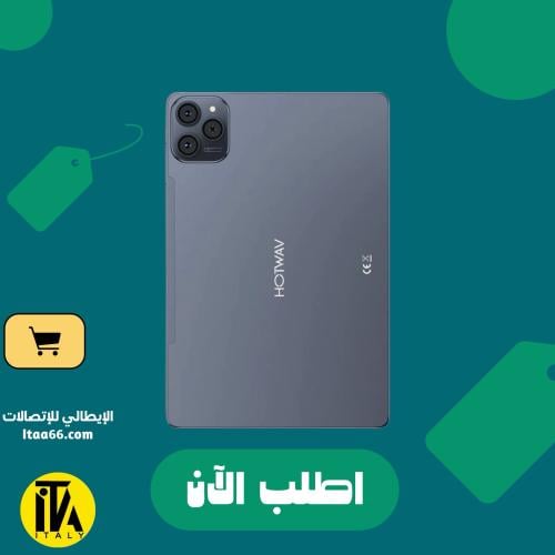 HotWAV - Pad 12 - رمادي الشفق (Twilight Grey) - 64...
