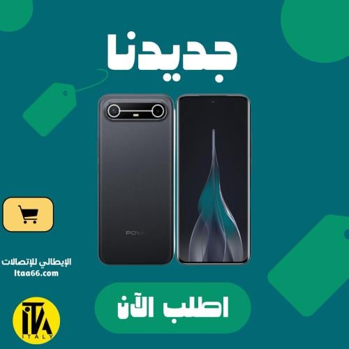 Tecno Pova Slim 5G - أسود - 256 جيجابايت - ذاكرة ع...