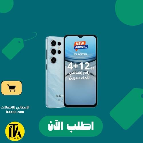 أوكيتيل C2 - أزرق - 64 جيجابايت - ذاكرة عشوائية 4+...
