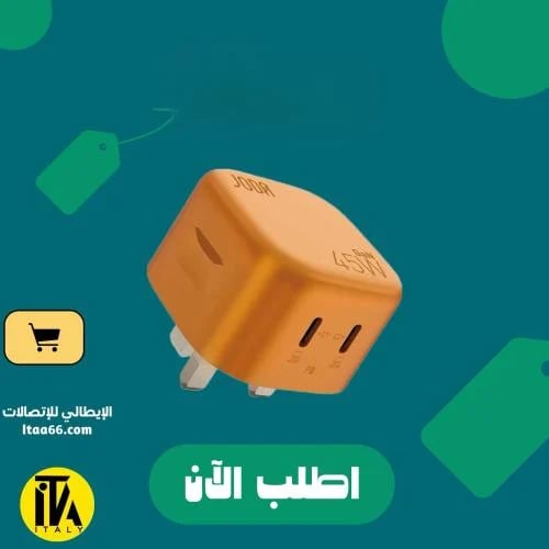 شاحن جداري JODA فولت بود 45 واط - منفذين تايب سي ش...