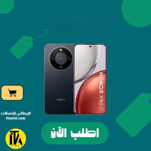 Honor X9d 5G - أسود داكن - 256 جيجابايت - 12+12 جي...