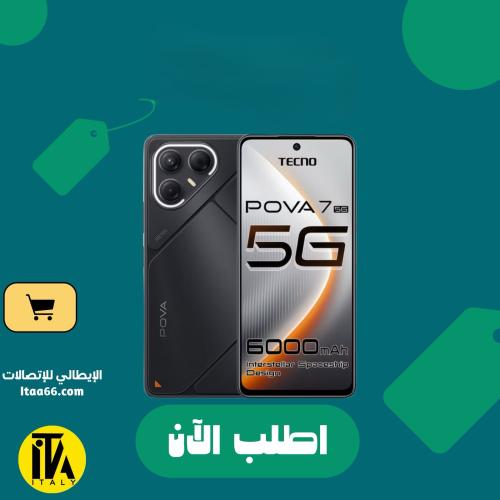 Tecno Pova7 5G - لون Geek Black - سعة 256 جيجابايت...