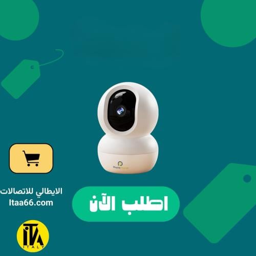 كاميرا Camera Wifi 3MP من فون بلانت لرؤية شاملة وت...