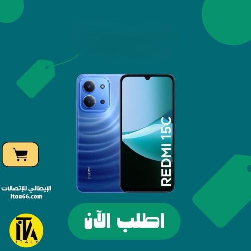 Redmi 15C - أزرق ضوء القمر (Moonlight Blue) - سعة...