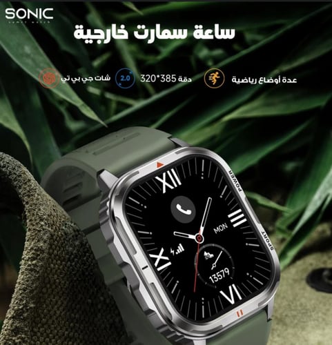 ساعة سونيك T66 الذكية (Sonic T66 Smart Watch)