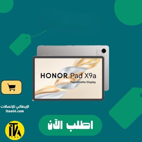 جهاز Honor Pad X9a (يدعم شريحة اتصال) - رمادي - 12...