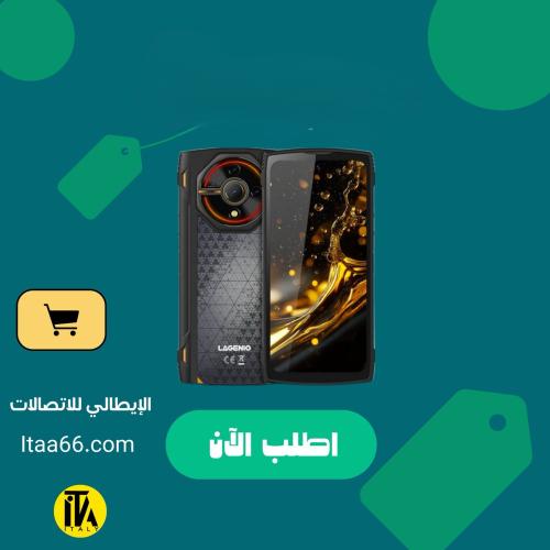 LAGENIO Panther 2 Pro - أسود - 256 جيجابايت - ذاكر...