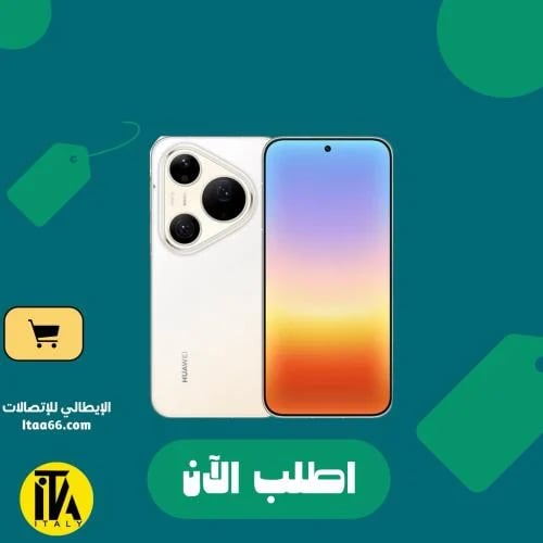 هواوي Pura90S Pro Max Xmage - ذهبي وردي - 256 جيجا...