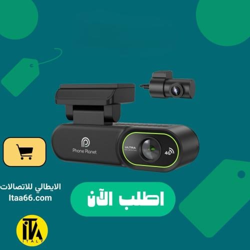 داش كام سيارة 4G – بث مباشر ومراقبة ذكية من فونت ب...