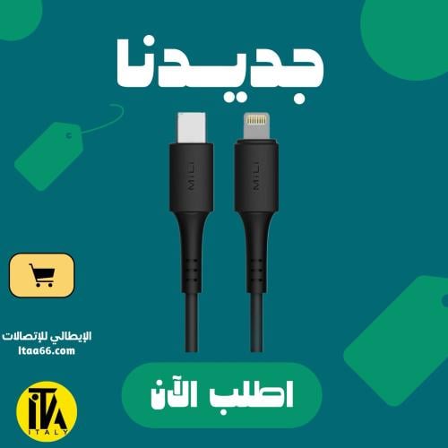 سلك شاحن (TYPE-C - LIGHTNING) (HI-L70) تايب سي - ا...