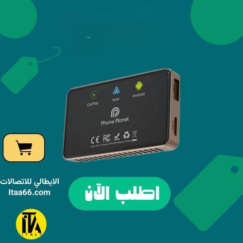 فون بلانت | محول CarPlay & Android Auto لاسلكي – ت...