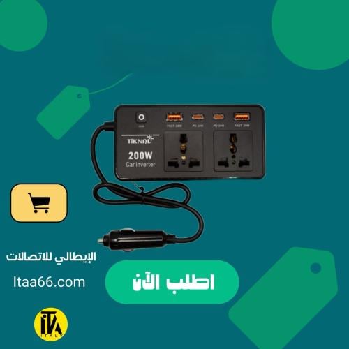 محول كهرباء سيارة 200 واط من TiKNAL بمنفذين AC و4...