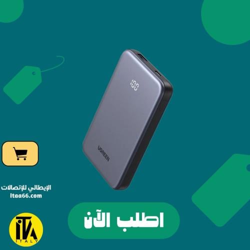يوجرين بطارية متنقلة بسعة 10000 مللي امبير بقوة 20...