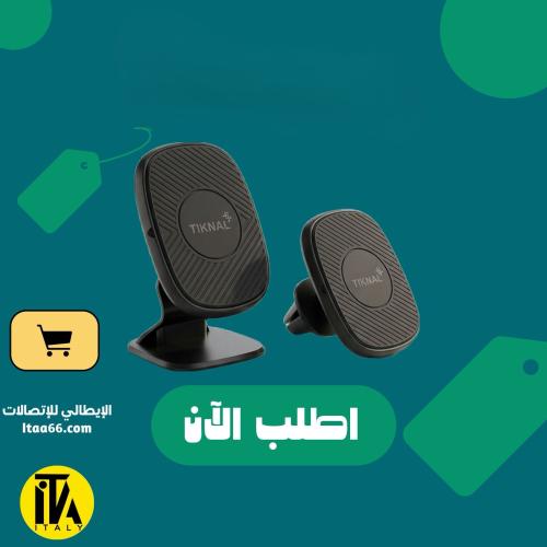 هولدر للسيارة مغناطيس من تكنال