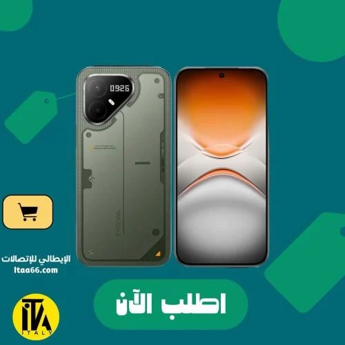 تكنو POVA 8 Pro 5G – 256GB | 12GB RAM |أخضر التندر...