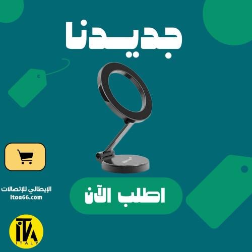 حامل جوال مغناطيسي للسيارة Tiknal TK-H086 | دوران...