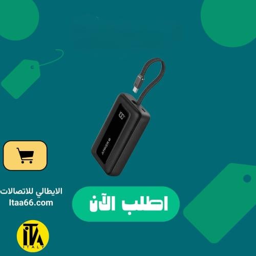 أنكر باور بانك زولو 10000 مللي أمبير 30 واط مع كاب...