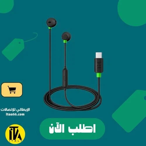 سماعات إنفينيكس إكس إيرفون نصف داخل الأذن من النوع سي