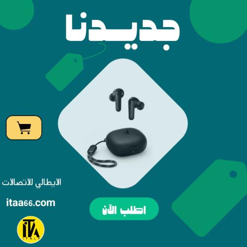 ساوندكور - سماعة اذن لاسلكية R50i بتقنية ترو وايرل...
