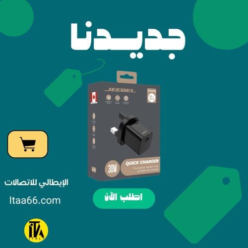 Jeebel شاحن حائط USB-C PD بقوة 30 وات، أسود، شحن س...