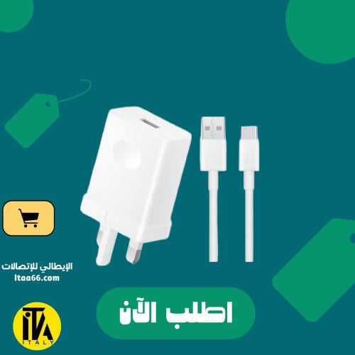 شاحن جداري HONOR SuperCharge (بحد أقصى 45 واط)
