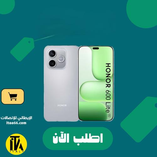 Honor 600 Lite - رمادي مخملي - 256 جيجابايت - ذاكر...