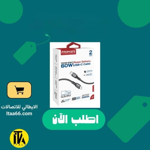 برومات FletchLink-C USB-C-C USB-C 60W توصيل الطاقة...