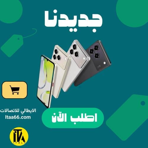 جهاز ZTE Blade A76 ‎128GB