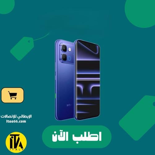 Infinix Note Edge 5G - أزرق سماوي (Stellar Blue) -...