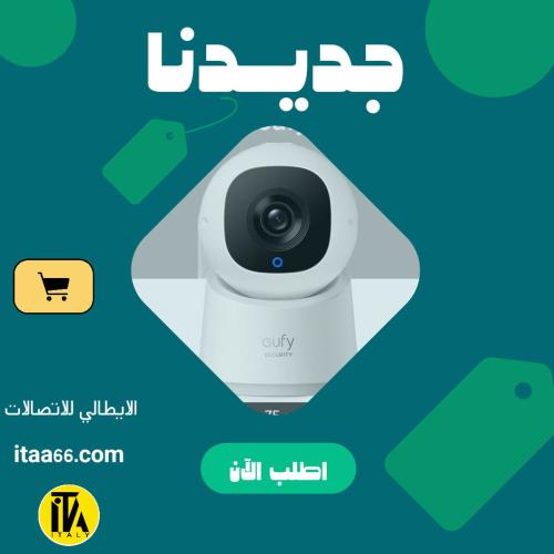 يوفي سيكيوريتي كاميرا مراقبة داخلية C210 بدقة 1080...