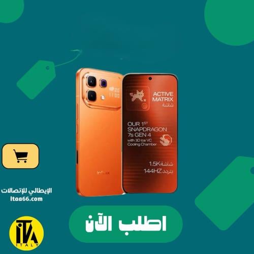 Infinix Note 60 Pro - لون برتقالي شمسي (Solar Oran...