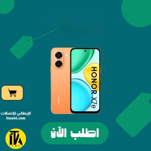 Honor X7e - برتقالي - 256 جيجابايت - ذاكرة عشوائية...