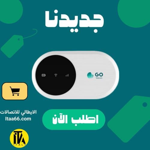 راوتر GO U20 مع شريحة وإنترنت 3 شهور – LTE CAT6 |...