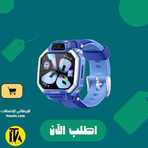 ساعة هواوي للأطفال X1