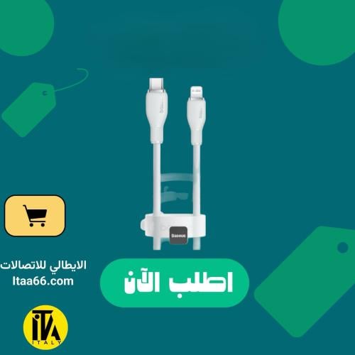 كابل شحن سريع من سلسلة بودينج من Baseus مع نقل بيا...