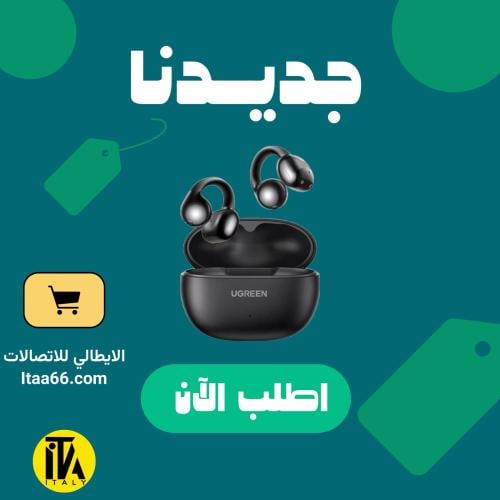 يوجرين HiTune S3 سماعة اذن لاسلكية ايربودز ابيض- W...