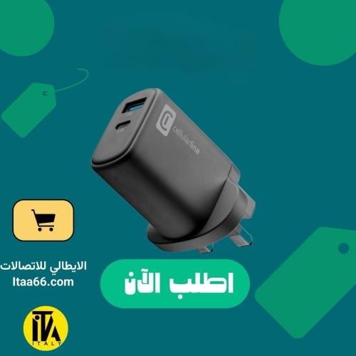 سيلورلاين شاحن جداري 45واط ، اسود