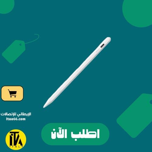 قلم هونر تشويس بينسل لايت الذكي - أبيض