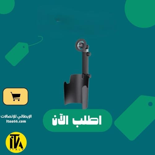 Tiknal حامل هاتف مغناطيسي للسيارة مع ذراع قابل للت...