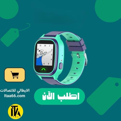 ساعة تتبع ذكية للأطفال مع خاصية الاتصال والرسائل |...
