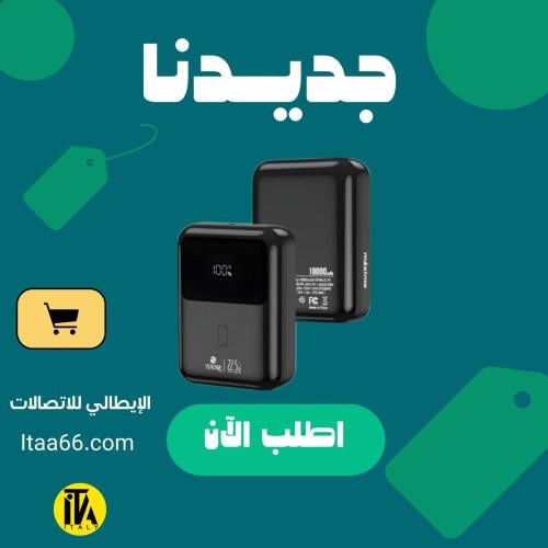 Zoom Plus بنك طاقة بسعة 10000 مللي أمبير/ساعة مع ش...