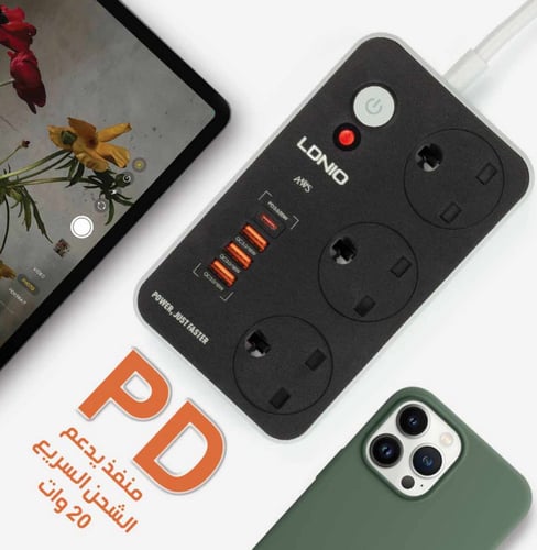 مشترك كهربا lenio 3 socket pd